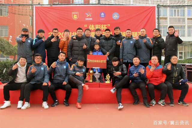 新一期FIFA排名：国足排名上升两位至第90